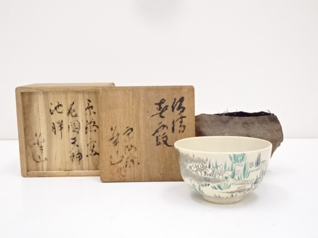 JAPANESE TEA CEREMONY / CHAWAN(TEA BOWL) / KYO WARE / NINSEI STYLE